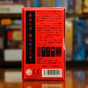 Vista trasera del juego de mesa 'Insider' con detalles y componentes, en Mana House - Misterio. Bluffing, Deducción, Misterio.